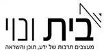 בית ונוי