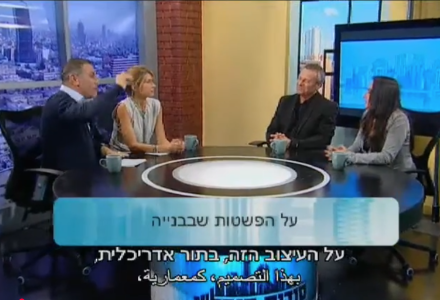 הפשטות שבעיצוב - שלומית זלדמן סודות הנדל